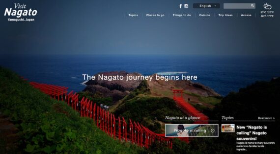 Visit Nagato